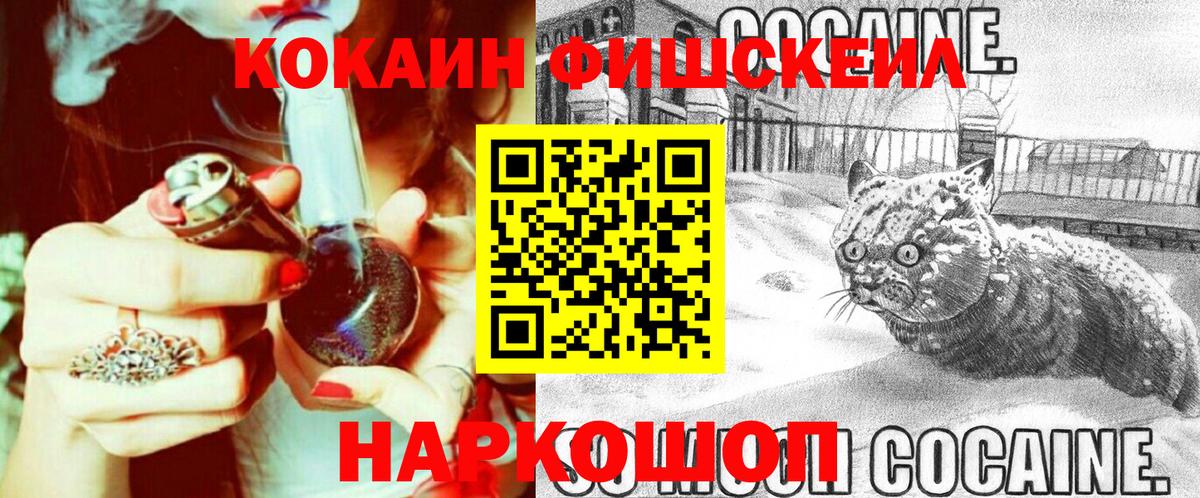 COCAIN VHQ  COCAIN Columbia  Вход с VPN  КОКАИН  Озёры 