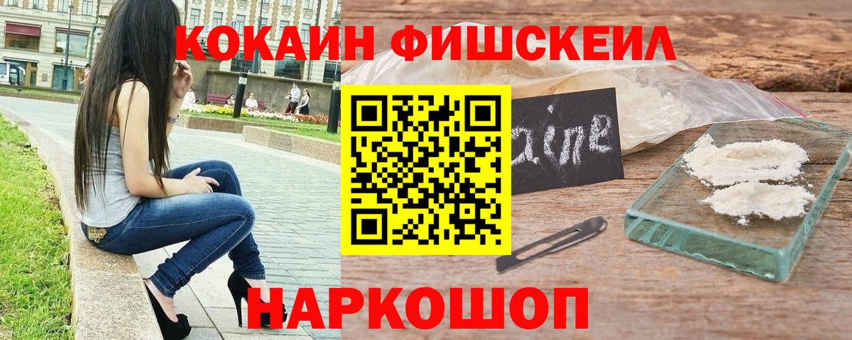 КОКАИН Колумбийский Озёры