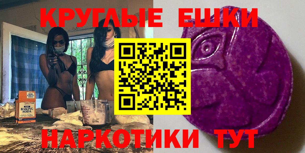 Ecstasy Punisher Озёры