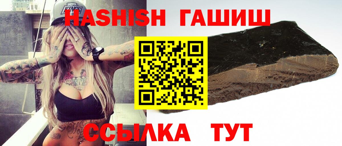 Озёры  ГАШ Cannabis  Гашиш hashish  Вход с VPN 