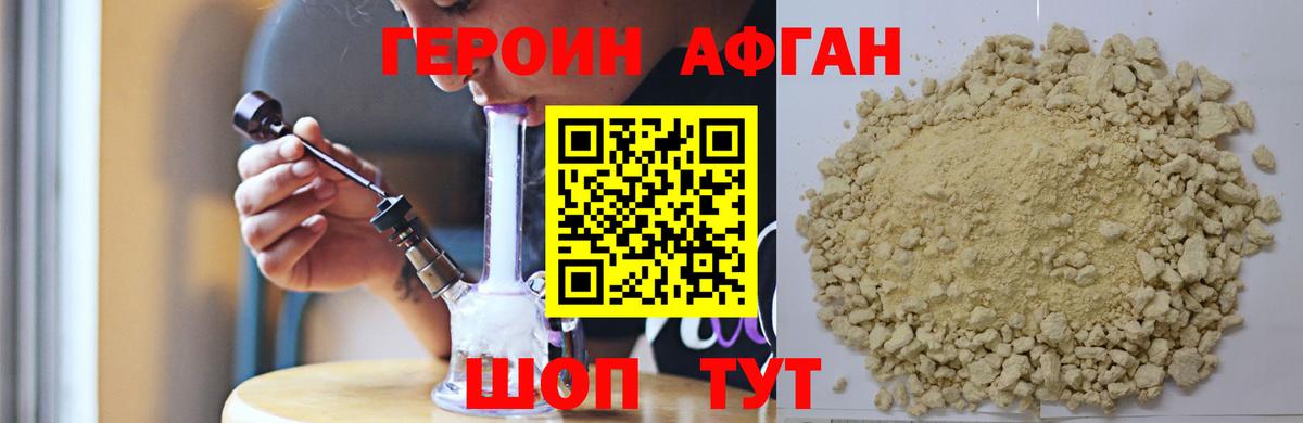 ГЕРОИН гречка Озёры