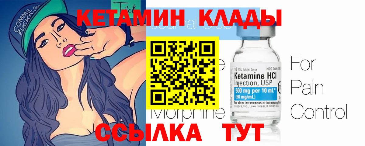 Озёры  КЕТАМИН ketamine  Вход с VPN  КЕТАМИН VHQ 