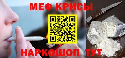 мефедрон Кандалакша