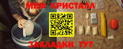 мефедрон Кандалакша