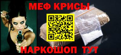 крисы Камышлов