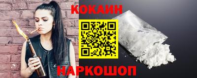 мефедрон Кандалакша