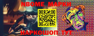 мефедрон Кандалакша