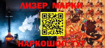 мефедрон Кандалакша