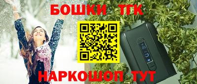 Альфа ПВП Канаш