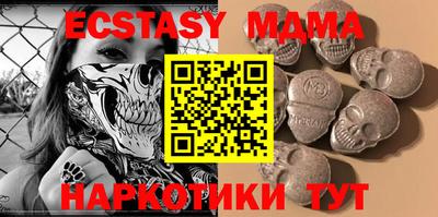 мефедрон Кандалакша