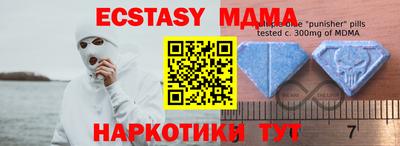 Альфа ПВП Канаш