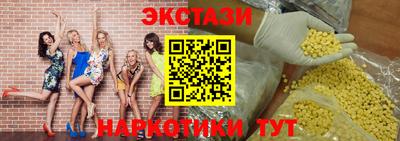 Альфа ПВП Канаш