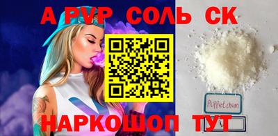 мефедрон Кандалакша