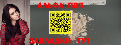мефедрон Кандалакша