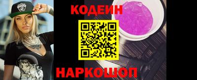 мефедрон Кандалакша