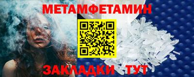 мефедрон Кандалакша