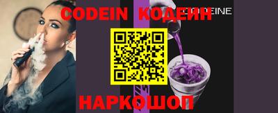 мефедрон Кандалакша