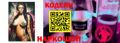 Альфа ПВП Канаш