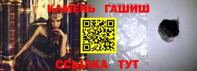 мефедрон Кандалакша