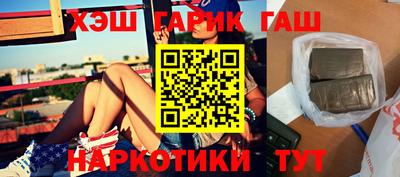 мефедрон Кандалакша