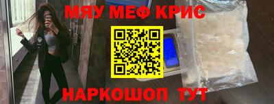 мефедрон Кандалакша