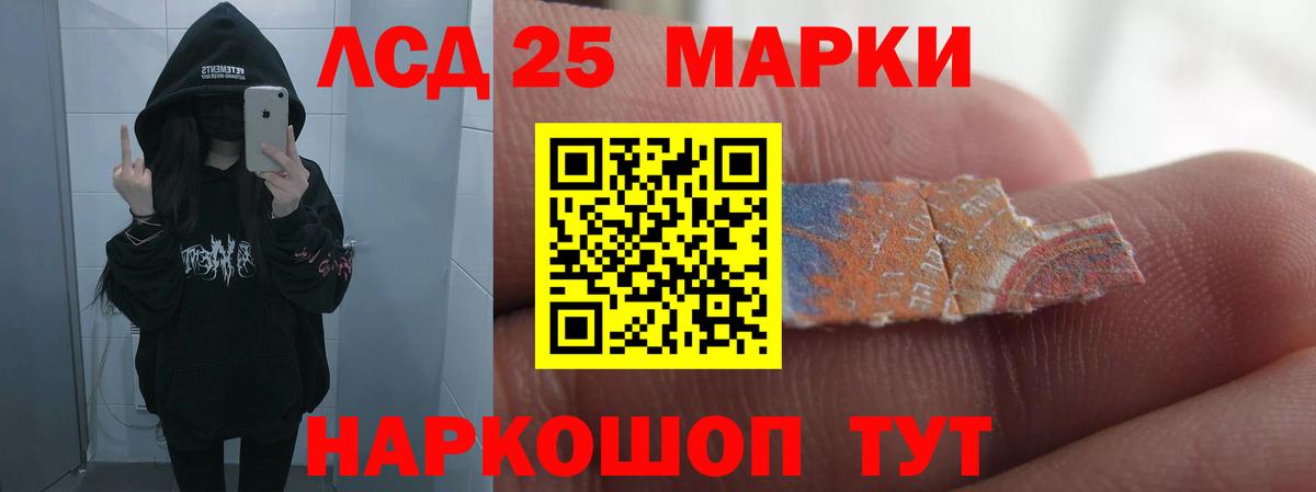 Лсд 25 экстази кислота  ЛСД экстази кислота  LSD-25 экстази  Вход с VPN  Озёры 