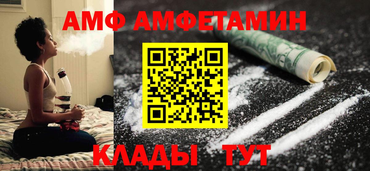 Озёры  Первитин кристалл  Вход с VPN  Первитин кристалл 