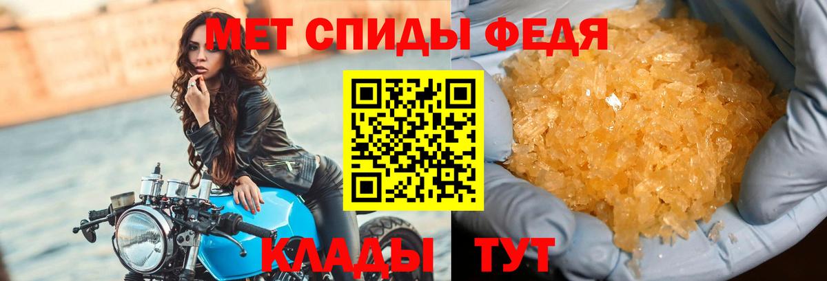 Метамфетамин витя Озёры