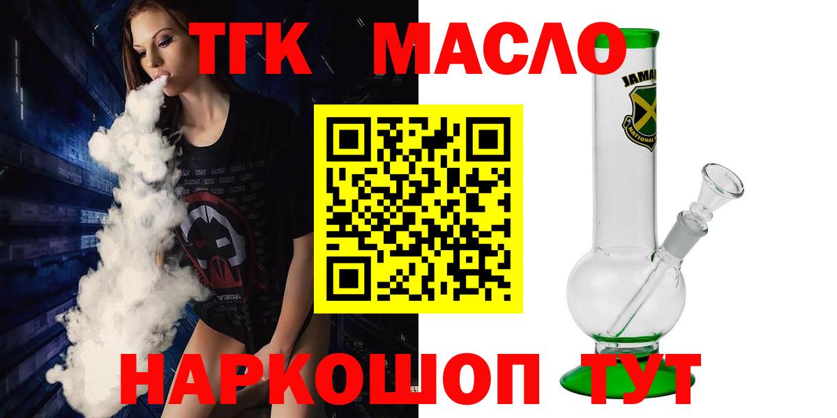 Озёры  ТГК Wax  Вход с VPN 