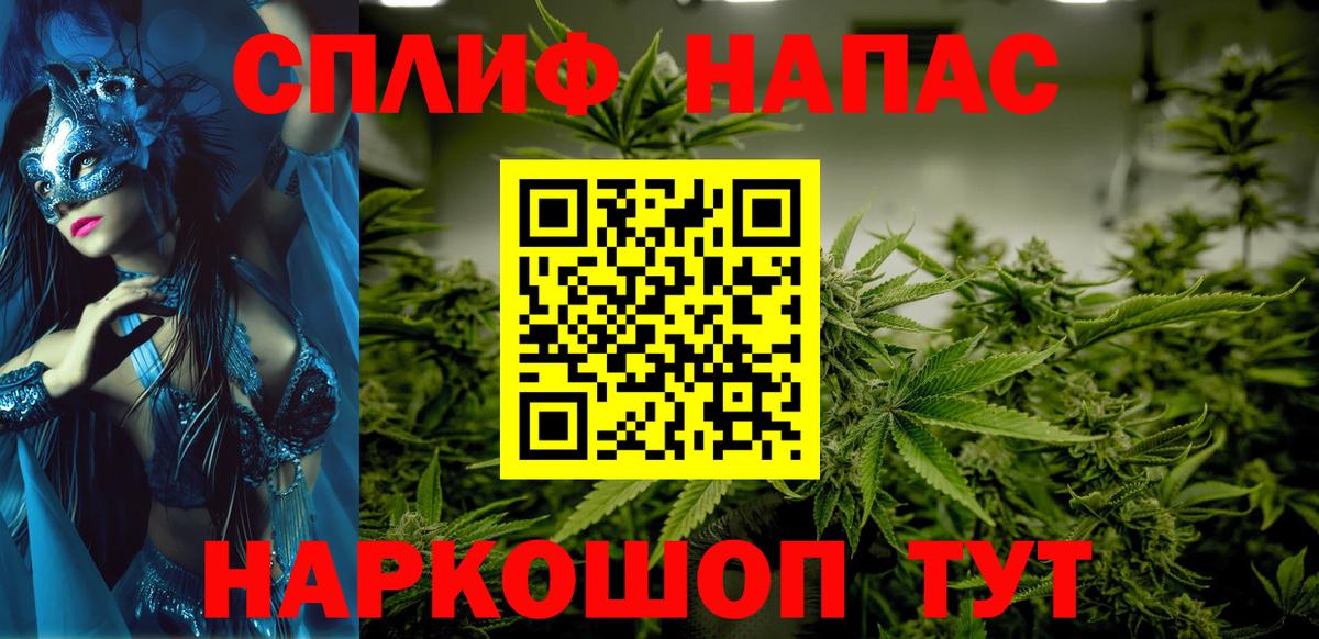 Канабис SATIVA & INDICA  Вход с VPN  Озёры  Бошки Шишки SATIVA & INDICA 